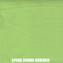 Кресло-реклайнер Арабелла (ткань до 300) в Пойковском - poikovskii.mebel24.online | фото 20
