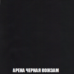 Кресло-реклайнер Арабелла (ткань до 300) в Пойковском - poikovskii.mebel24.online | фото 22