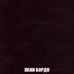 Кресло-реклайнер Арабелла (ткань до 300) в Пойковском - poikovskii.mebel24.online | фото 24