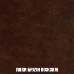 Кресло-реклайнер Арабелла (ткань до 300) в Пойковском - poikovskii.mebel24.online | фото 25