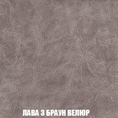 Кресло-реклайнер Арабелла (ткань до 300) в Пойковском - poikovskii.mebel24.online | фото 27