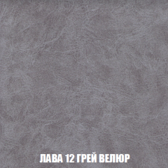 Кресло-реклайнер Арабелла (ткань до 300) в Пойковском - poikovskii.mebel24.online | фото 30