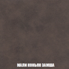 Кресло-реклайнер Арабелла (ткань до 300) в Пойковском - poikovskii.mebel24.online | фото 36