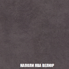 Кресло-реклайнер Арабелла (ткань до 300) в Пойковском - poikovskii.mebel24.online | фото 41