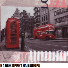 Кресло-реклайнер Арабелла (ткань до 300) в Пойковском - poikovskii.mebel24.online | фото 45
