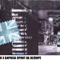 Кресло-реклайнер Арабелла (ткань до 300) в Пойковском - poikovskii.mebel24.online | фото 47