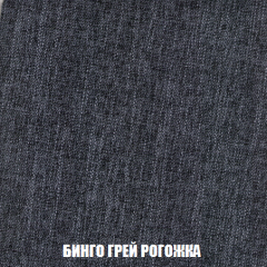 Кресло-реклайнер Арабелла (ткань до 300) в Пойковском - poikovskii.mebel24.online | фото 57
