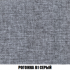 Кресло-реклайнер Арабелла (ткань до 300) в Пойковском - poikovskii.mebel24.online | фото 64