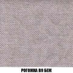 Кресло-реклайнер Арабелла (ткань до 300) в Пойковском - poikovskii.mebel24.online | фото 65