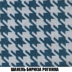 Кресло-реклайнер Арабелла (ткань до 300) в Пойковском - poikovskii.mebel24.online | фото 66