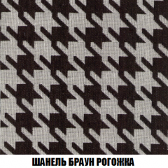 Кресло-реклайнер Арабелла (ткань до 300) в Пойковском - poikovskii.mebel24.online | фото 67