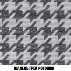 Кресло-реклайнер Арабелла (ткань до 300) в Пойковском - poikovskii.mebel24.online | фото 68
