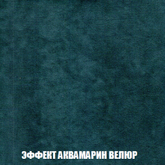 Кресло-реклайнер Арабелла (ткань до 300) в Пойковском - poikovskii.mebel24.online | фото 71