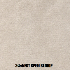 Кресло-реклайнер Арабелла (ткань до 300) в Пойковском - poikovskii.mebel24.online | фото 78