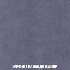 Кресло-реклайнер Арабелла (ткань до 300) в Пойковском - poikovskii.mebel24.online | фото 79