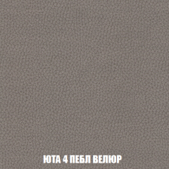 Кресло-реклайнер Арабелла (ткань до 300) в Пойковском - poikovskii.mebel24.online | фото 83