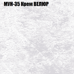 Кресло-реклайнер Арабелла (3 кат) в Пойковском - poikovskii.mebel24.online | фото 42