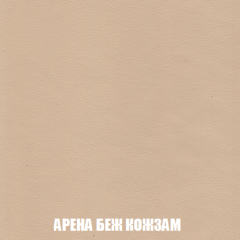 Кресло-реклайнер Арабелла (ткань до 300) Иск.кожа в Пойковском - poikovskii.mebel24.online | фото 3