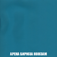 Кресло-реклайнер Арабелла (ткань до 300) Иск.кожа в Пойковском - poikovskii.mebel24.online | фото 4