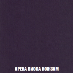 Кресло-реклайнер Арабелла (ткань до 300) Иск.кожа в Пойковском - poikovskii.mebel24.online | фото 5