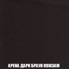 Кресло-реклайнер Арабелла (ткань до 300) Иск.кожа в Пойковском - poikovskii.mebel24.online | фото 6