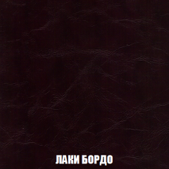 Кресло-реклайнер Арабелла (ткань до 300) Иск.кожа в Пойковском - poikovskii.mebel24.online | фото 13