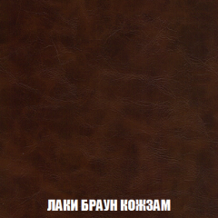 Кресло-реклайнер Арабелла (ткань до 300) Иск.кожа в Пойковском - poikovskii.mebel24.online | фото 14