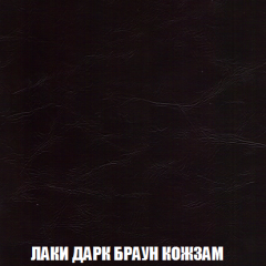 Кресло-реклайнер Арабелла (ткань до 300) Иск.кожа в Пойковском - poikovskii.mebel24.online | фото 15