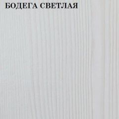 Кровать 2-х ярусная с диваном Карамель 75 (ESCADA OCHRA) Бодега светлая в Пойковском - poikovskii.mebel24.online | фото 4