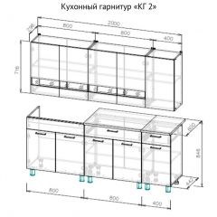 Кухонный гарнитур КГ-2 Серия 2 (2000) Дуб Венге/Дуб Сонома в Пойковском - poikovskii.mebel24.online | фото 3