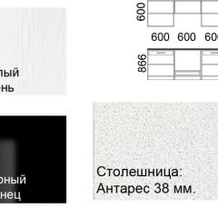 Кухонный гарнитур Кремона (2.4 м) в Пойковском - poikovskii.mebel24.online | фото 2