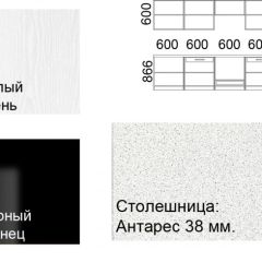 Кухонный гарнитур Кремона (3 м) в Пойковском - poikovskii.mebel24.online | фото 2