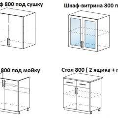 ЛИЗА-1 Кухонный гарнитур 1.6 в Пойковском - poikovskii.mebel24.online | фото 4