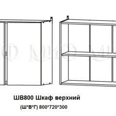 ЛИЗА-2 Кухонный гарнитур 1,6 Белый глянец холодный в Пойковском - poikovskii.mebel24.online | фото 5