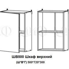ЛИЗА-2 Кухонный гарнитур 1,7 Белый глянец холодный в Пойковском - poikovskii.mebel24.online | фото 5