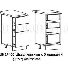 ЛИЗА-2 Кухонный гарнитур 1,7 Белый глянец холодный в Пойковском - poikovskii.mebel24.online | фото 10