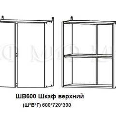 ЛИЗА-2 Кухонный гарнитур 1,8 Белый глянец холодный в Пойковском - poikovskii.mebel24.online | фото 5