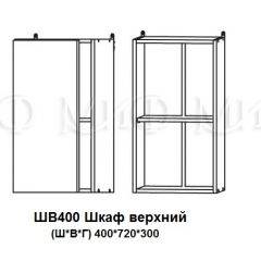 ЛИЗА-2 Кухонный гарнитур 2,0 Белый глянец холодный в Пойковском - poikovskii.mebel24.online | фото 9