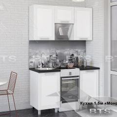 Кухонный гарнитур Монро 1.5 (Белый/MF07) в Пойковском - poikovskii.mebel24.online | фото