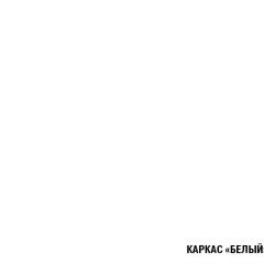 Кухонный гарнитур Ноктюрн лайт 1200 мм в Пойковском - poikovskii.mebel24.online | фото 5