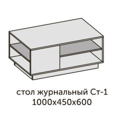 Квадро СТ-1 Стол журнальный (ЛДСП графит-дуб крафт золотой) в Пойковском - poikovskii.mebel24.online | фото 2