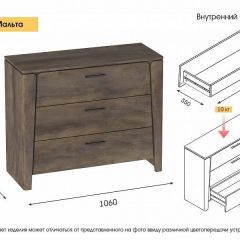 МАЛЬТА МС Спальный гарнитур (Дуб Винтерберг) в Пойковском - poikovskii.mebel24.online | фото 5