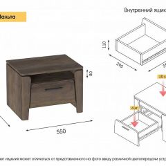 МАЛЬТА МС Спальный гарнитур (Дуб Винтерберг) в Пойковском - poikovskii.mebel24.online | фото 18