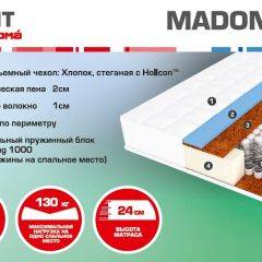 Матрас Madonna (1400*2000*240) серия HIT в Пойковском - poikovskii.mebel24.online | фото 2