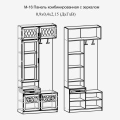 Модульная прихожая Париж  (ясень шимо свет/серый софт премиум) в Пойковском - poikovskii.mebel24.online | фото 4