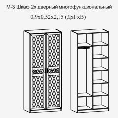 Модульная прихожая Париж  (ясень шимо свет/серый софт премиум) в Пойковском - poikovskii.mebel24.online | фото 8