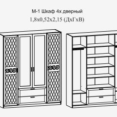 Модульная прихожая Париж  (ясень шимо свет/серый софт премиум) в Пойковском - poikovskii.mebel24.online | фото 9