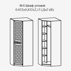 Модульная прихожая Париж  (ясень шимо свет/серый софт премиум) в Пойковском - poikovskii.mebel24.online | фото 11