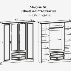 Модульная спальня Женева (ЛДСП белый/МДФ софт светлый с патиной золото) в Пойковском - poikovskii.mebel24.online | фото 4