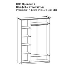 Модульная спальня Прованс-2 (Итальянский орех/Груша с платиной черной) в Пойковском - poikovskii.mebel24.online | фото 3